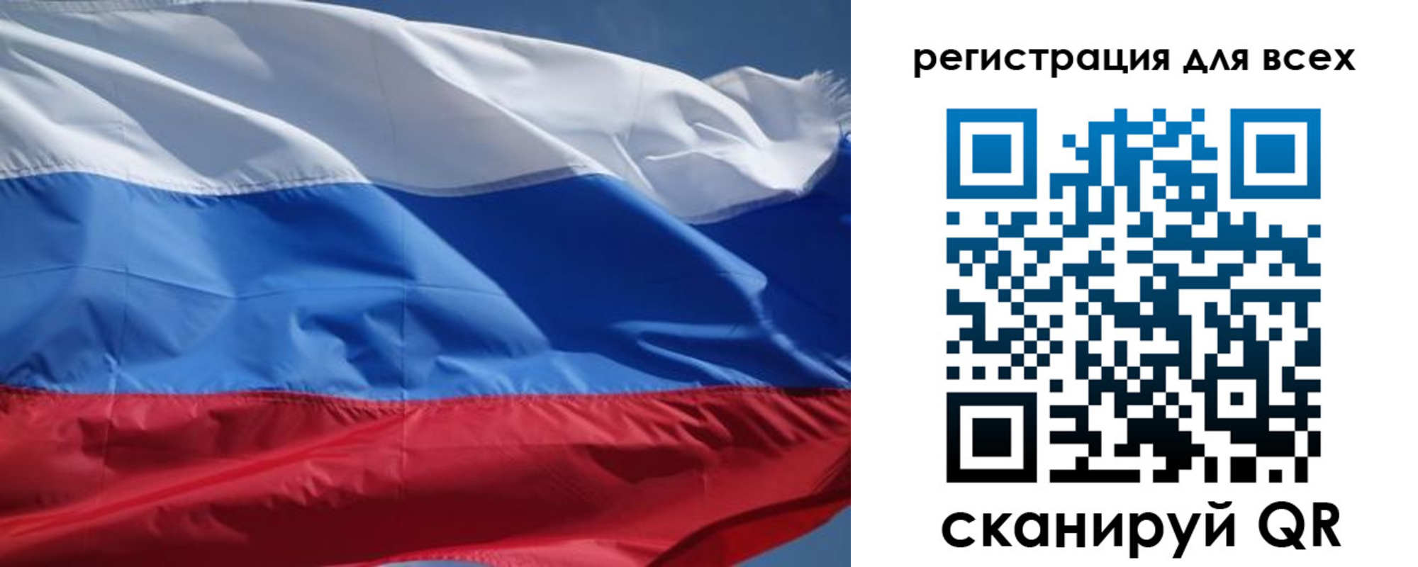 временная регистрация в Рыбинске