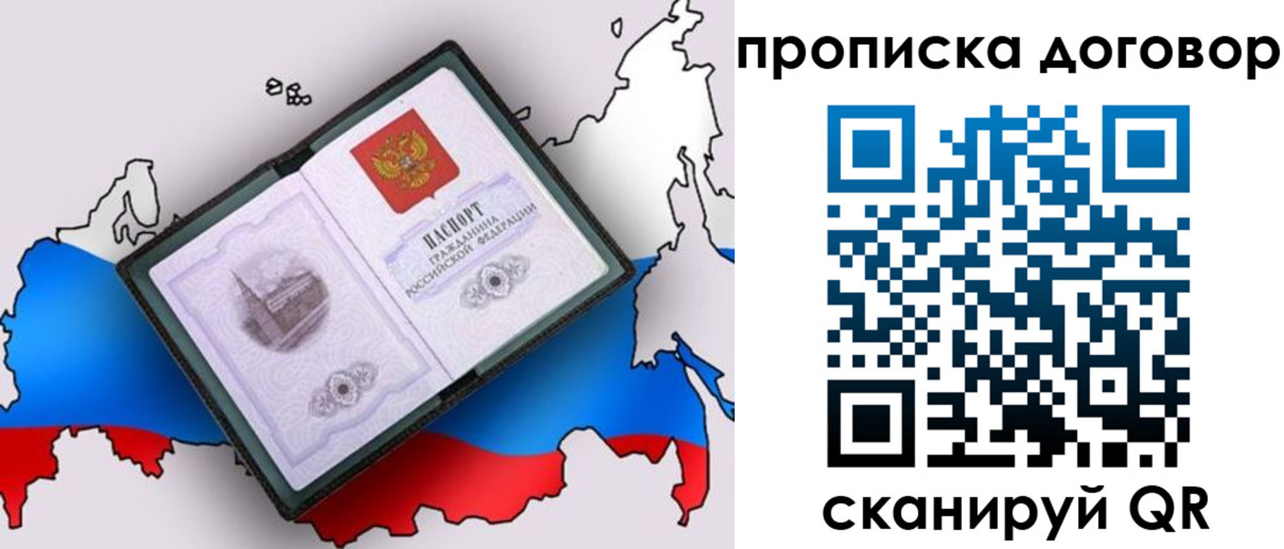 регистрация для дет. сада в Рыбинске