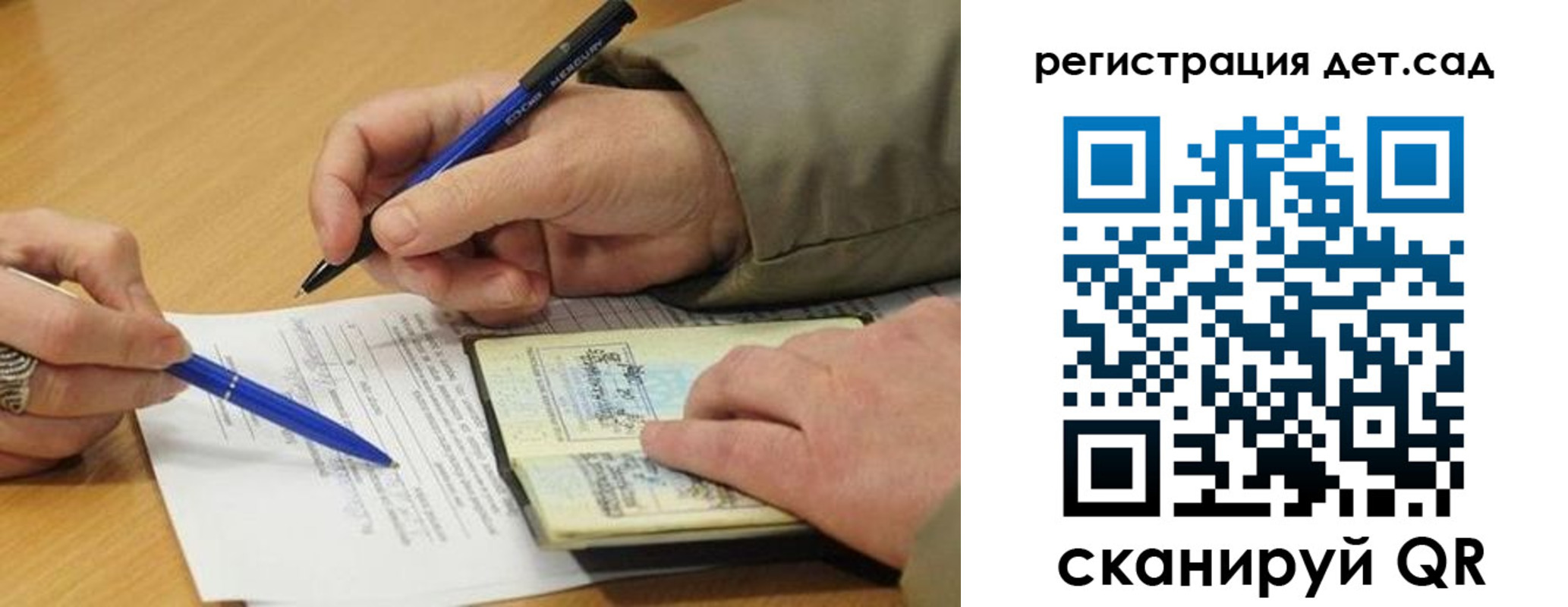 временная регистрация купить в Рыбинске